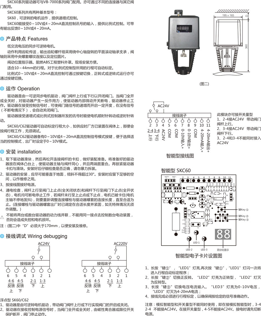 SKC60/C62ϵ(q)(dng)